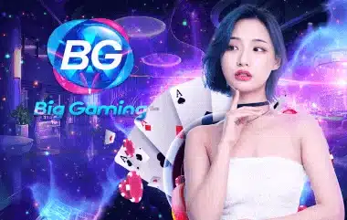 บิ๊กเกมมิ่ง